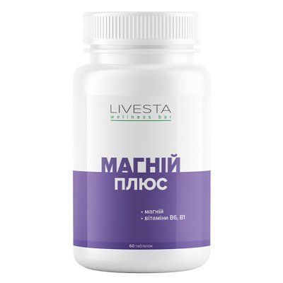 Дієтична добавка "Магній плюс" LIVESTA 60 таблеток 114477 фото