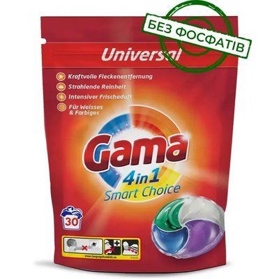 Капсулы для стирки Gama 4в1 Universal 30 шт 836720 фото