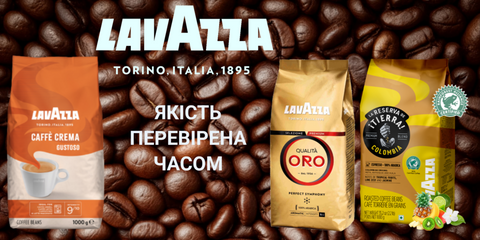 Лаваза