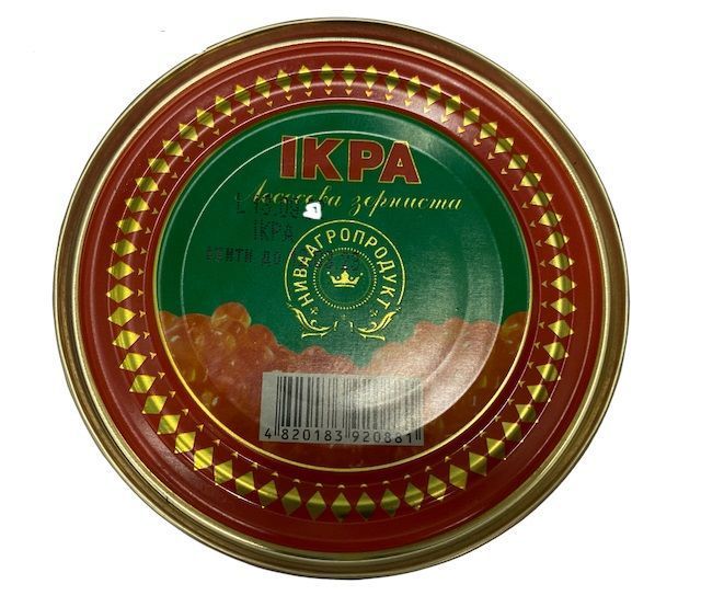 Ікра червона імітована 130г Ниваагропродукт Україна 920881 фото