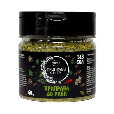 Приправа до риби Приправи Світу 60 г (банка)  120990 фото