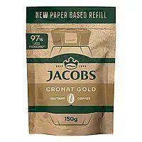 Кофе растворимый Jacobs Cronat Gold 150 г 145474 фото