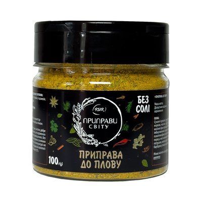 Приправа до плову Приправи Світу 100 г (банка) 132180 фото