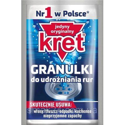 Гранули для труб KRET 40г 024746 фото