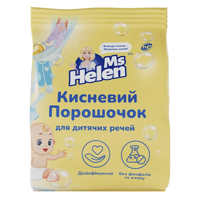Кислородный порошок Ms Helen для детских вещей 700 г 024028 фото