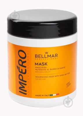 Маска для живлення волосся Bellmar Professional з олією дерева Ши 1000мл 025655 фото
